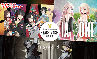 1st PLACE Official Shop –HACHIMAKI-