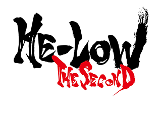 HE-LOW THE SECOND(8 Star Film)