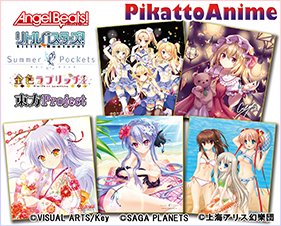 PikattoAnime/ピカットアニメ