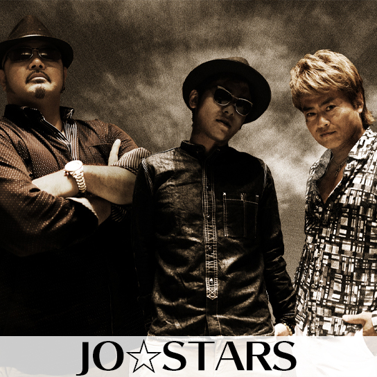 JO☆STARS