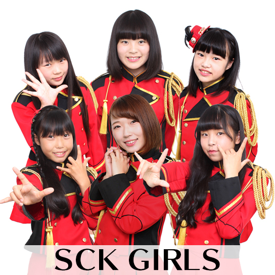 SCK GIRLS