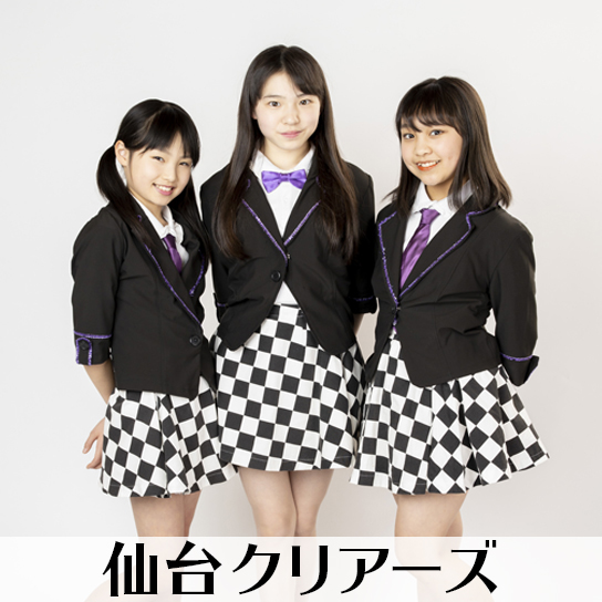 仙台クリアーズ